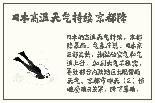 8男5女别墅交换